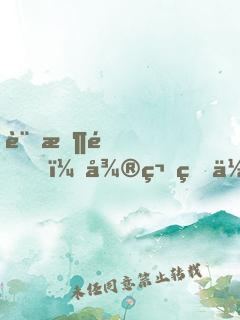 記憶里，微笑的你